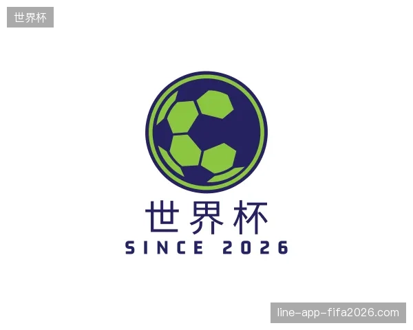 探索世界杯官方